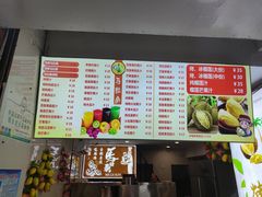 -马拉桑果汁(龙头路总店)