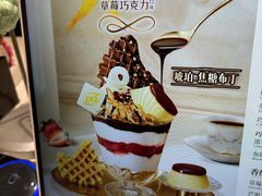 -DQ·蛋糕·冰淇淋(大宁国际商业广场店)