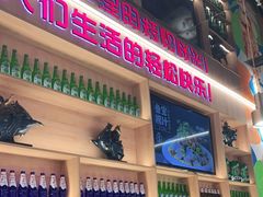 门面-叁宝烤肉• 西安烧烤(凤城十二路店)
