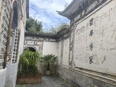 -喜洲翰林餐厅(董家百年老宅店)