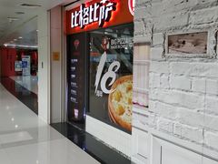 -比格比萨自助(万柳华联店)