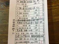 -车品品小食(大全楼店)