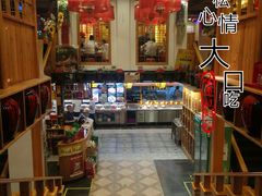 -饺子功·东北记忆·锅包肉(电厂路店)