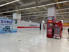 -卜蜂莲花(杨高北路店)