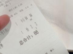 -夫妻肺片·老字号