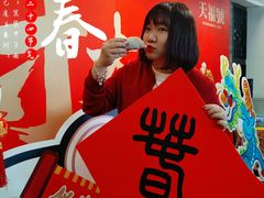 -天福号(前门店)