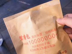 -八一路好吃街(雨田商务大厦店)