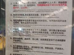 -南宫温泉水世界