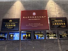-金典银峰老鹅馆·昆山菜(亭林公园店)
