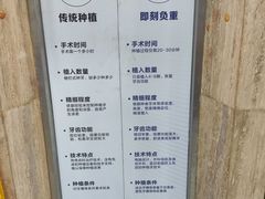 -咿呀口腔(光谷分院)