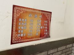 -同来顺烧烤餐厅(哈尔滨道店)