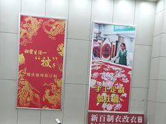 -新街口百货商场