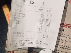 账单-哥老官重庆美蛙鱼头(西湖银泰十一哥店)