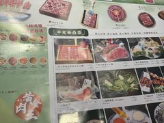 -乔先生涮肉·鲜活牛羊肉火锅(塘沽店)