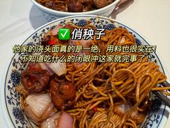 -帝煌烤卤(羊子街店)