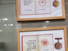 -上海仁爱医院口腔科 · 种植