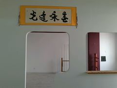 -梁氏咏春拳武馆
