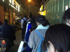 枣糕-五道口枣糕王(成府路店)