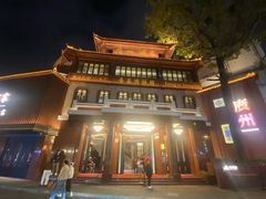 -广州酒家(文昌总店)