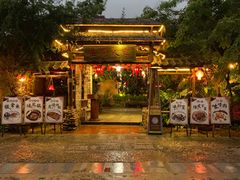 -五邑人家(江门店)