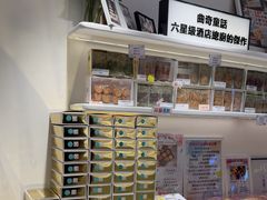 -曲奇童话(尖沙咀店)