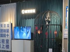 -棂笼·深度沉浸密室(武汉旗舰店)