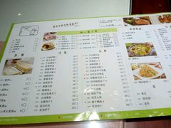 -老昌春饼(中央大街店)