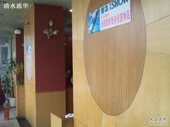 -可达酒店