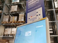 -宜家家居(哈尔滨商场店)