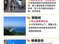 -亚龙湾热带天堂森林公园