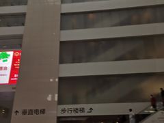 -北京协和医院(东单院区)