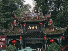 -青城山