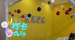 -SY水源护肤造型
