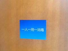 -圣贝口腔(海淀店)