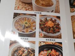 -新榕记滨江壹號