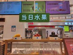 -兰熊鲜奶(昌平悦荟店)