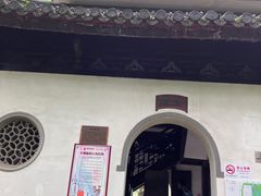 -汇龙潭