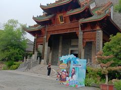 -武汉园博园(武汉自然博物馆)