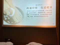 -和子足浴SPA会馆(梁溪店)