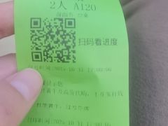 -南门涮肉(东单店)