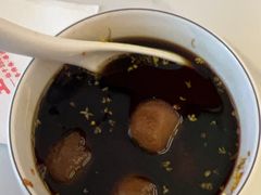 -王興記(南禅寺店)