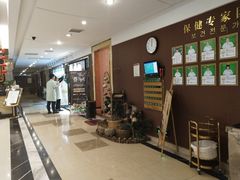 -颐而康·按摩·艾灸·足疗(南岸晶都店)
