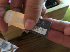-湊湊火锅·茶憩(东城万达店)