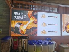 -吉芙家饭团(国贸城店)