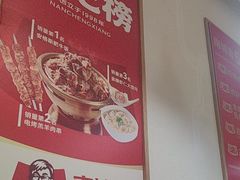 -南城香·饭香串香馄饨香(赵公口店)