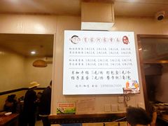 -肖家河家常面(肖家河北街店)