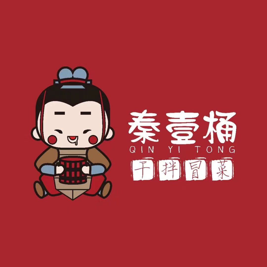 秦壹桶干拌冒菜