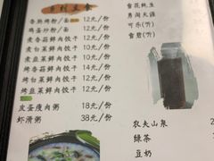 -胖嫂烧烤(武胜路总店)