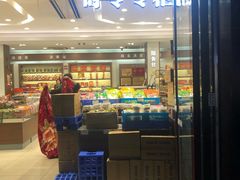门面-上海市长春食品商店(淮海中路店)