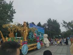 -南戴河国际娱乐中心